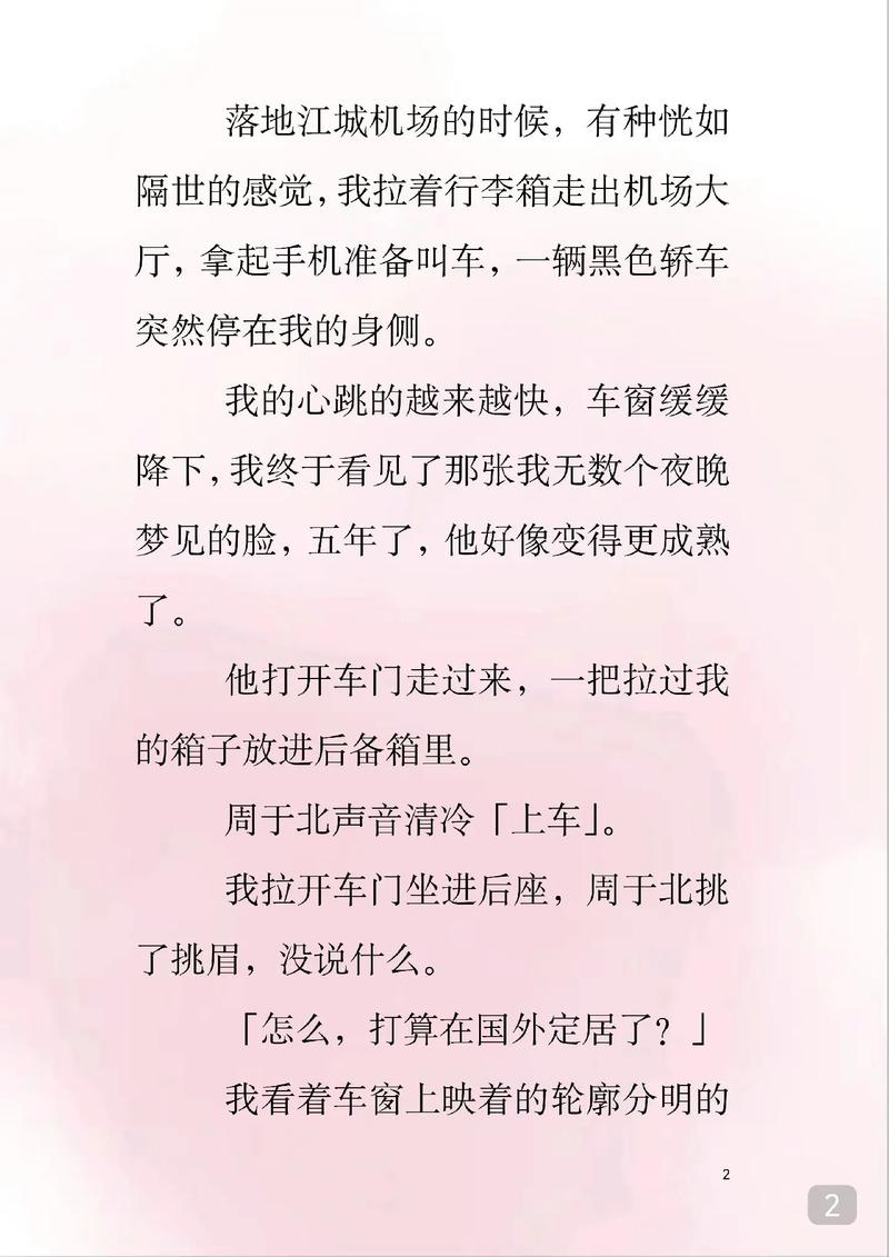 18禁网站在线的相关介绍