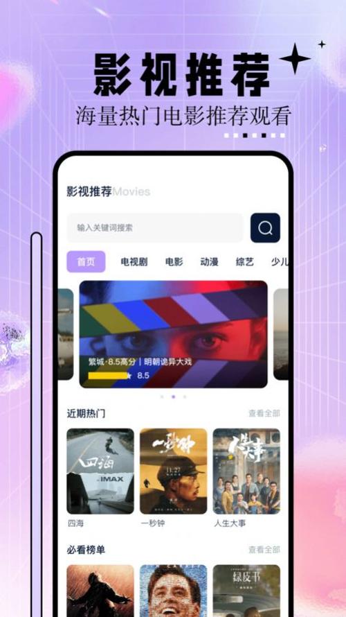 欧洲女人的天堂av的相关介绍
