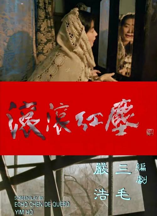 我和美女老师的相关介绍