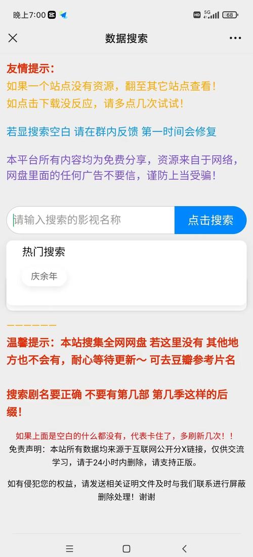 不要会员的啪啪影院在线观看的相关介绍