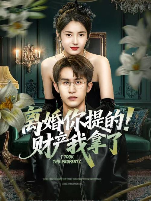 7788影院的相关介绍