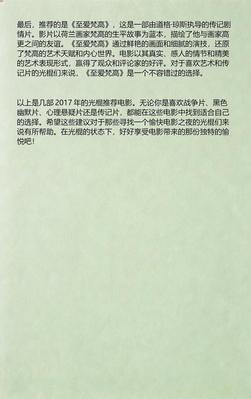男人爆操女人舔乳av的相关介绍