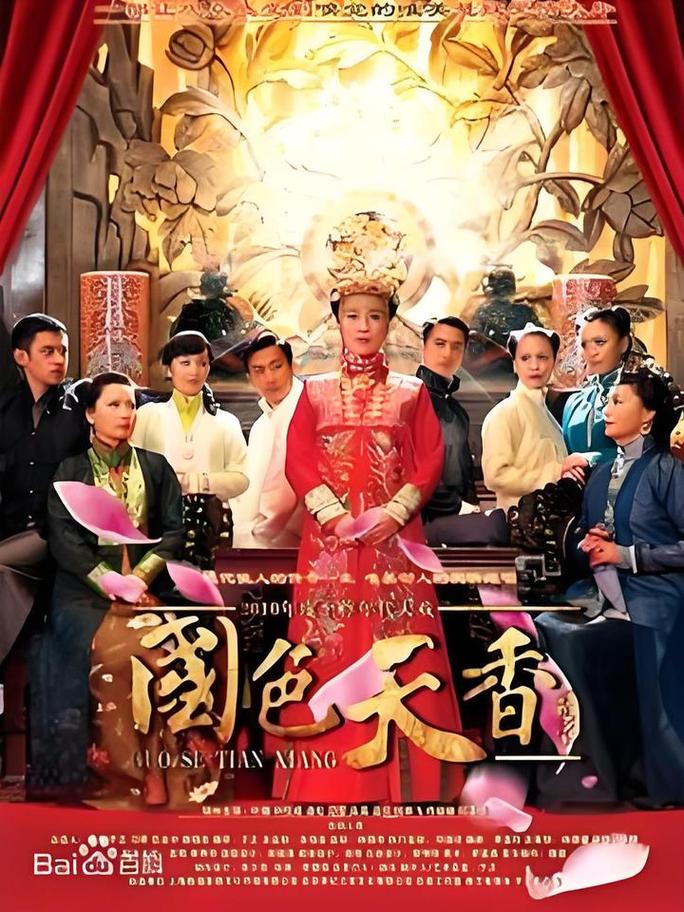 操爆美女老师的相关介绍