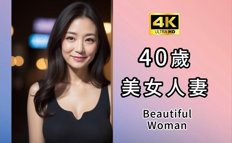 一一影院一视频的相关介绍