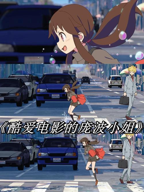 情欲电影院的相关介绍
