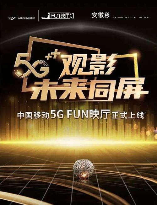 伊人影院的相关介绍
