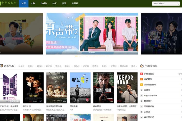 欧美人妻啪啪啪的相关介绍