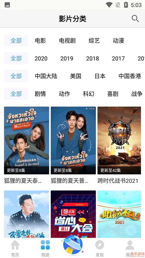 看视频免费下载的app的相关介绍
