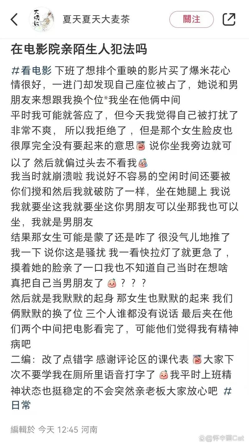 欧美一区二区三区久久综八木的相关介绍