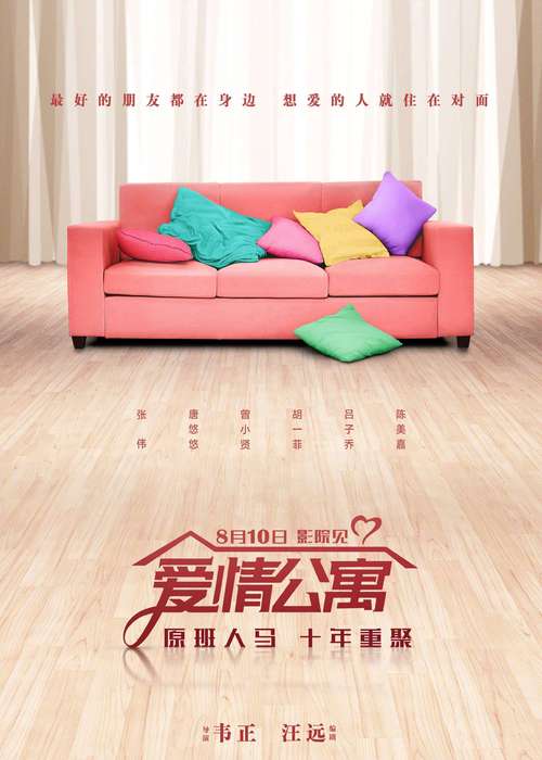 神马影院老司机的相关介绍