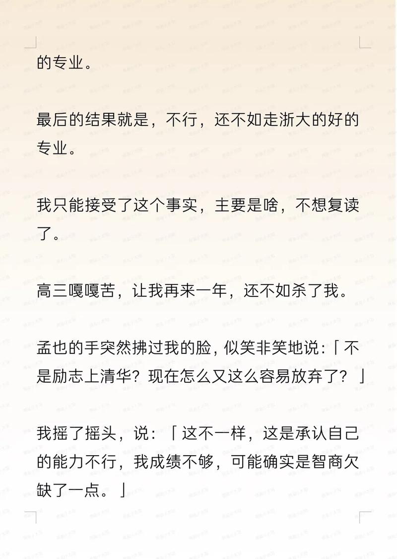 啪啪淫看的相关介绍