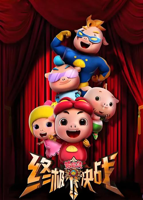 8888在线毛片的相关介绍