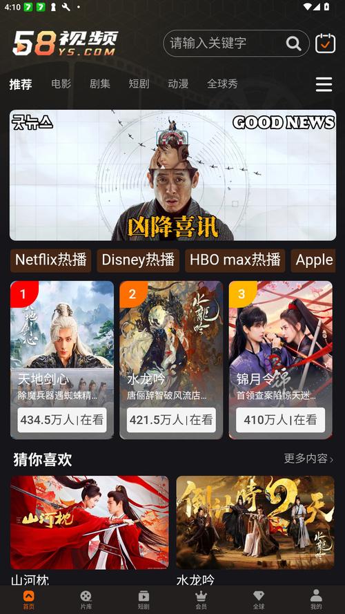 欧美色爽11p图片的相关介绍