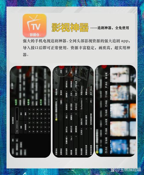 午夜免费精品福利院的相关介绍