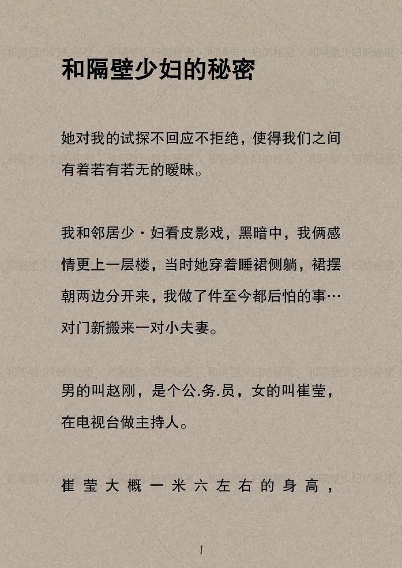 板栗影院的相关介绍