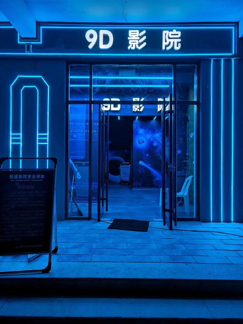 步步情影院的相关介绍
