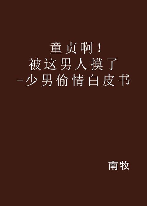 大奶少妇av的相关介绍