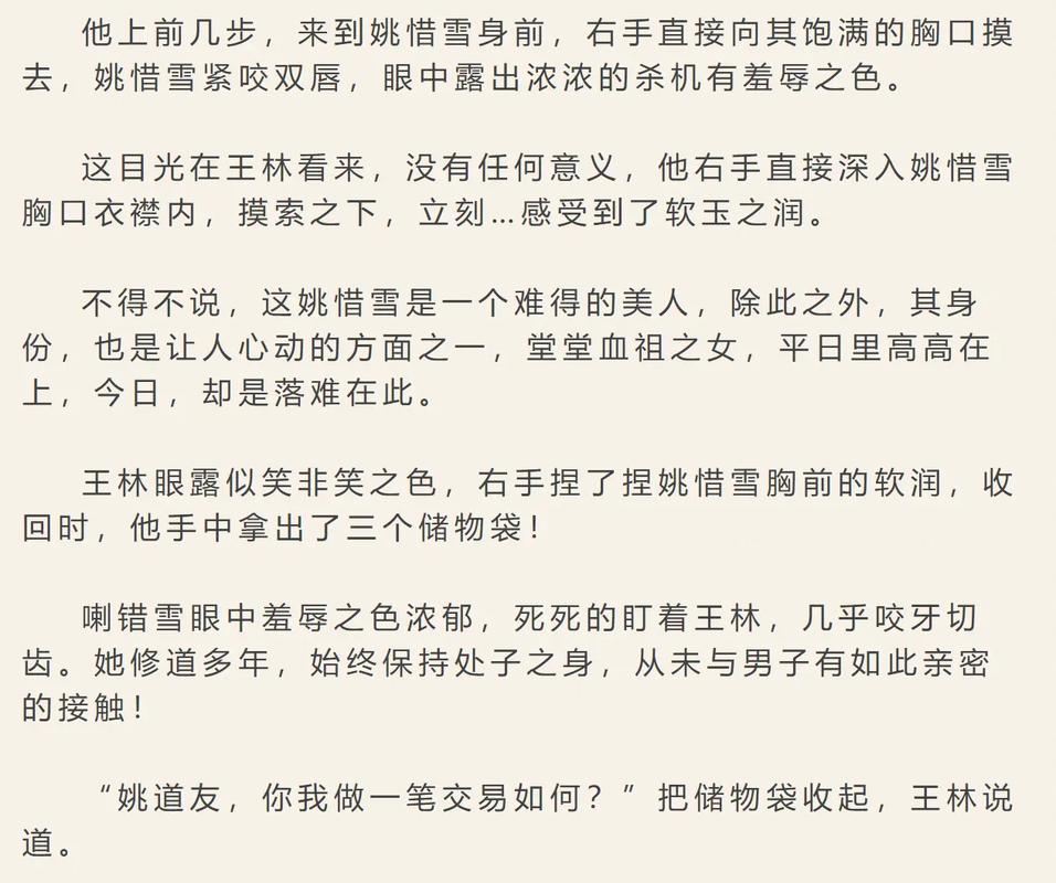 91精品久久久久久久久入的相关介绍