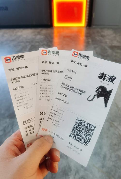 少妇一级av的相关介绍