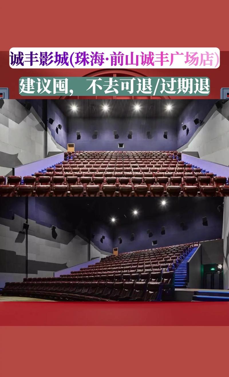 爽爽影院的相关介绍