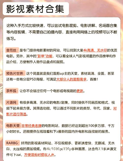 色噜噜狠狠综合在线影院的相关介绍