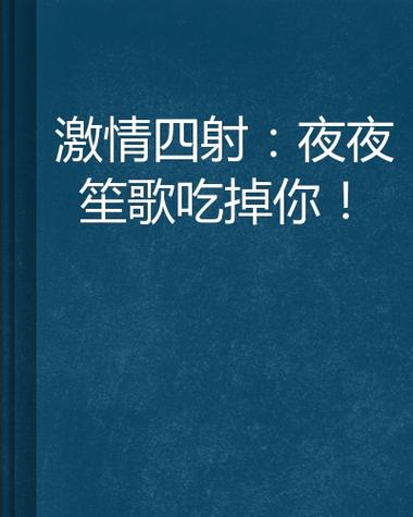 少妇人妻色吧在线的相关介绍
