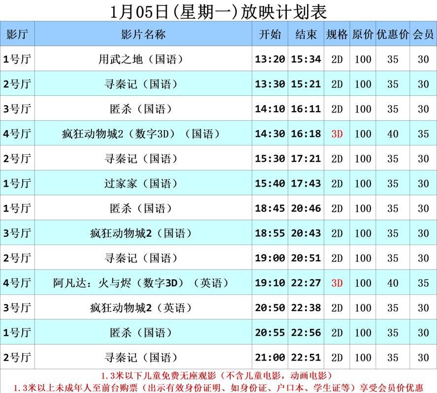 成都私人家庭影院的相关介绍