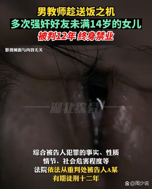 骚货调教(双性)的相关介绍