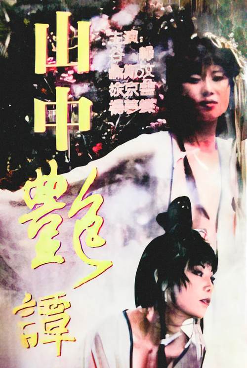 欧美一级淫片aaaaa片的相关介绍
