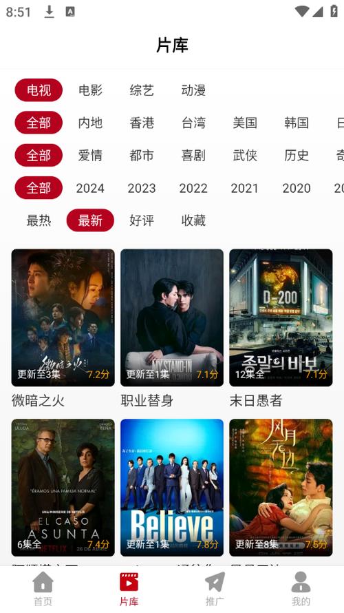 欧美成年人在线看的相关介绍