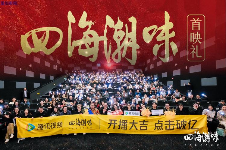 天堂电影院在线观看的相关介绍