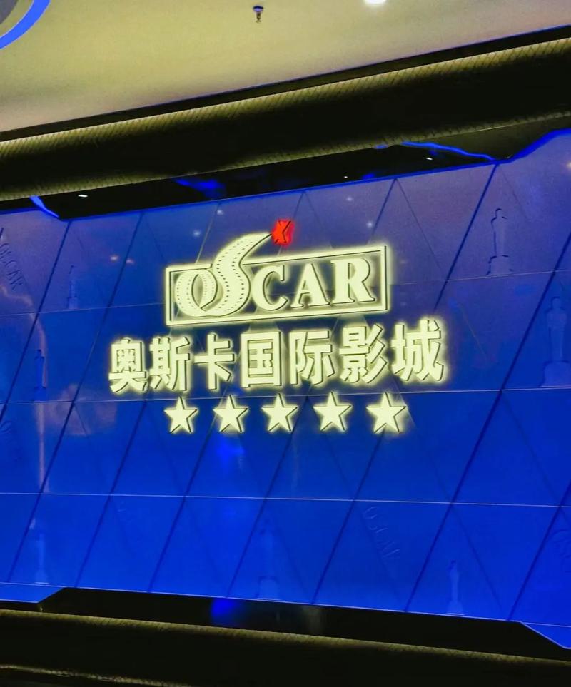 天天影院的相关介绍
