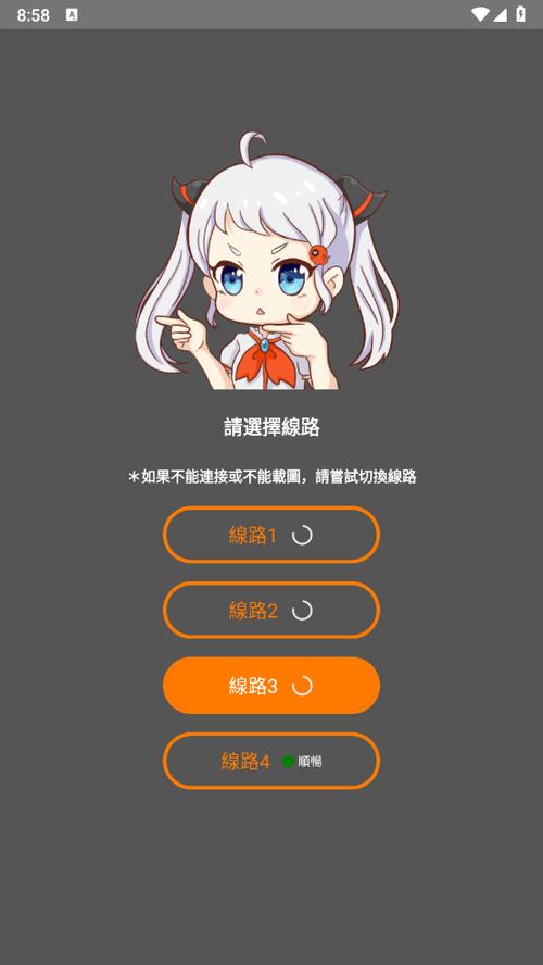 海外影院的相关介绍
