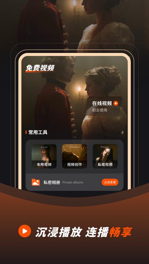 高清毛片无遮挡的相关介绍
