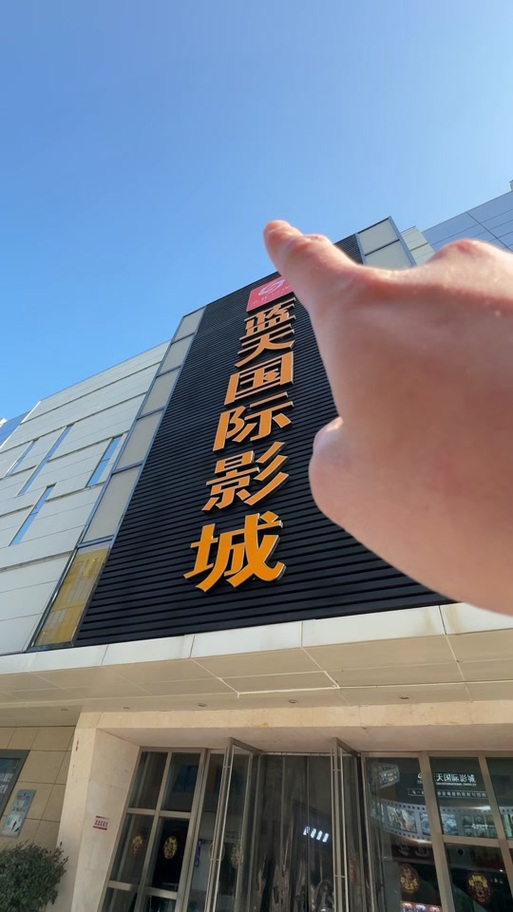 疯狂电影院的相关介绍