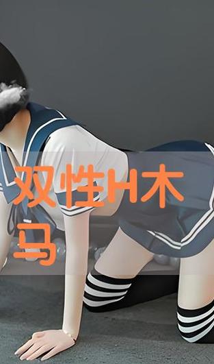 久久久久久日精品的相关介绍