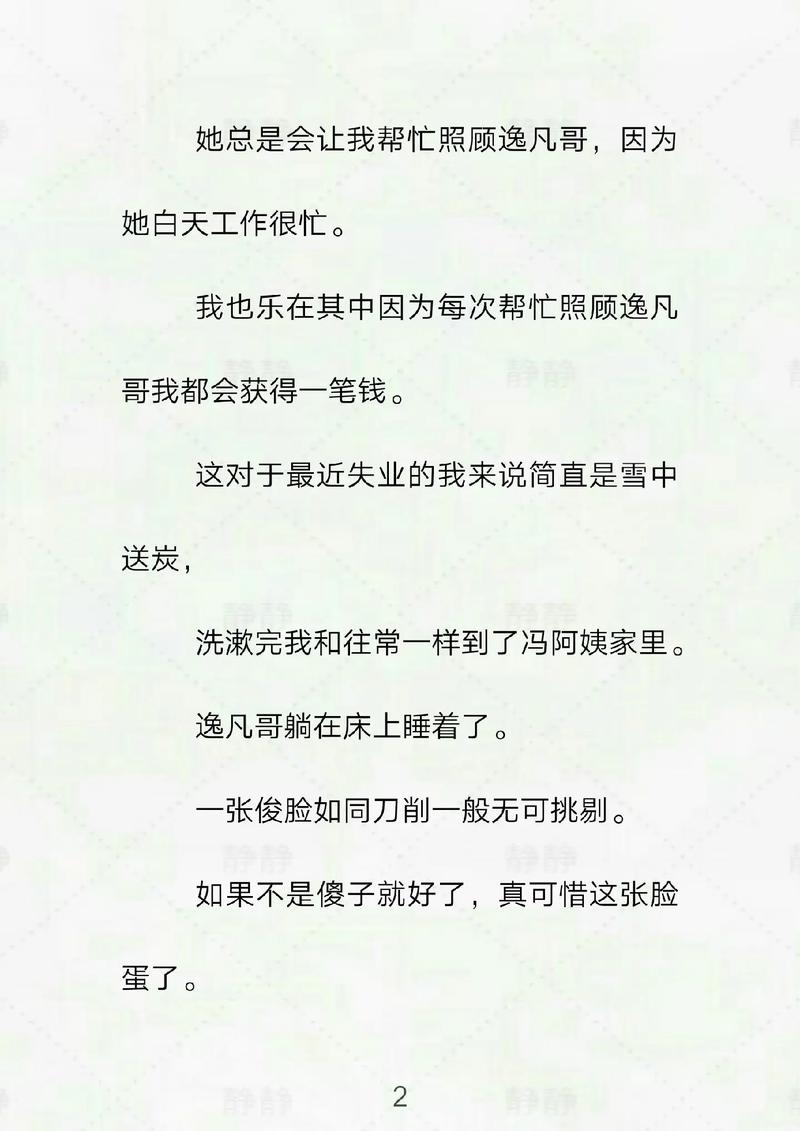 性欧美大战久久久久久久一区二区的相关介绍