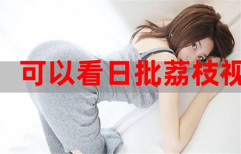 4480新热播影院手机版的相关介绍