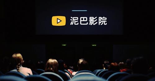 chc家庭影院节目表的相关介绍