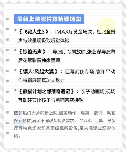 女秘书的女的的相关介绍