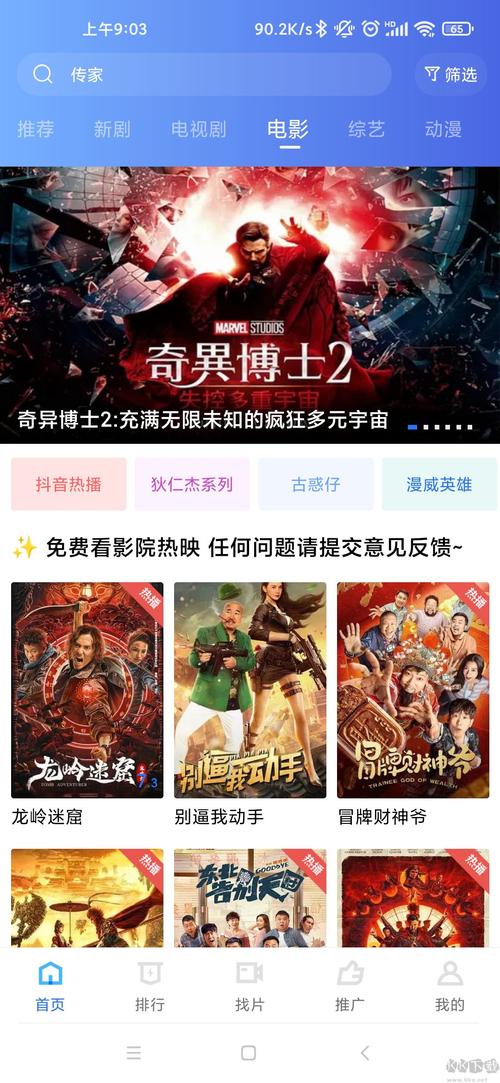 女老师操的相关介绍