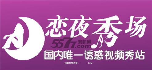 不要钱的毛片网站的相关介绍