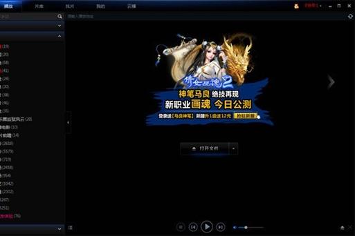 免费丰满少妇av的相关介绍