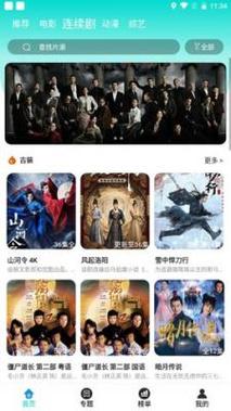 app免费下载视频的相关介绍