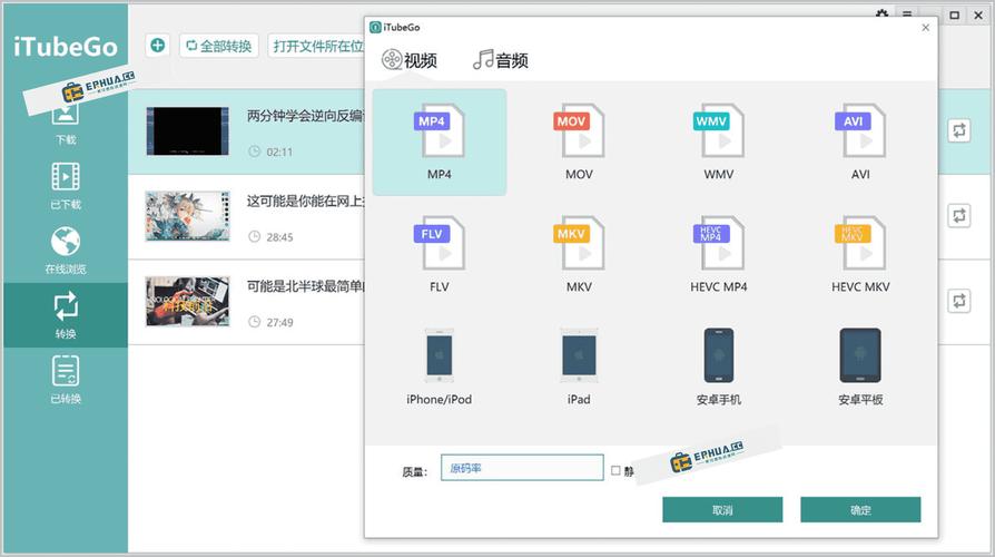 黄a免费网站18禁止免费观看的相关介绍