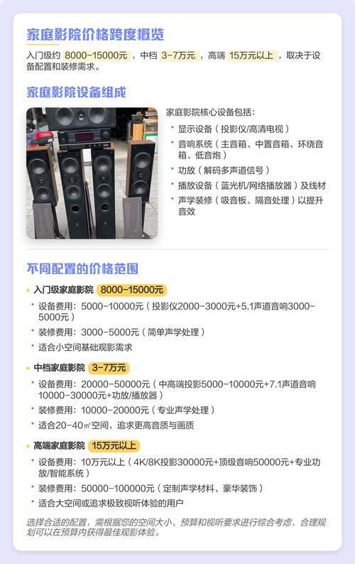 极速影院的相关介绍
