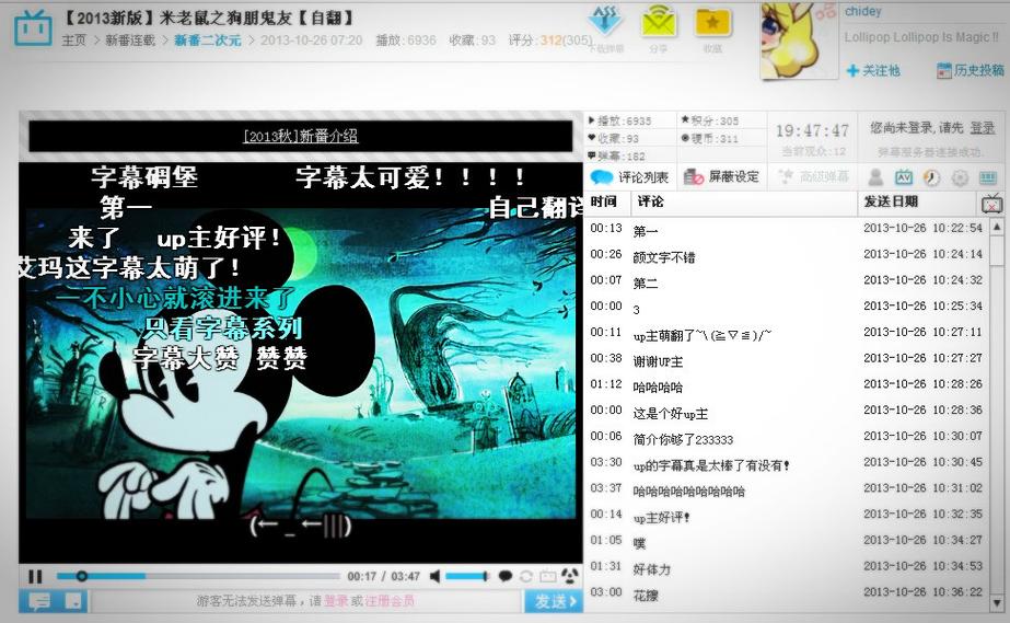 亚洲av男人的天堂久久精品的相关介绍