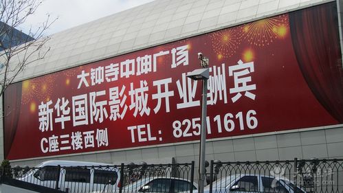 日本精油按摩影片的相关介绍