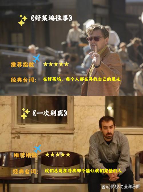 快看影院的相关介绍