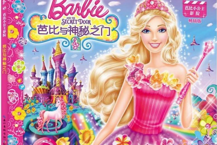 扫黑风暴西瓜影院的相关介绍